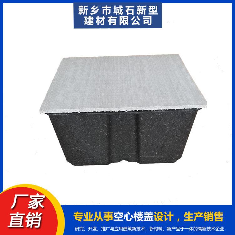 薄壁箱體——建筑輕量化的“先鋒”，帶領(lǐng)綠色建造潮流